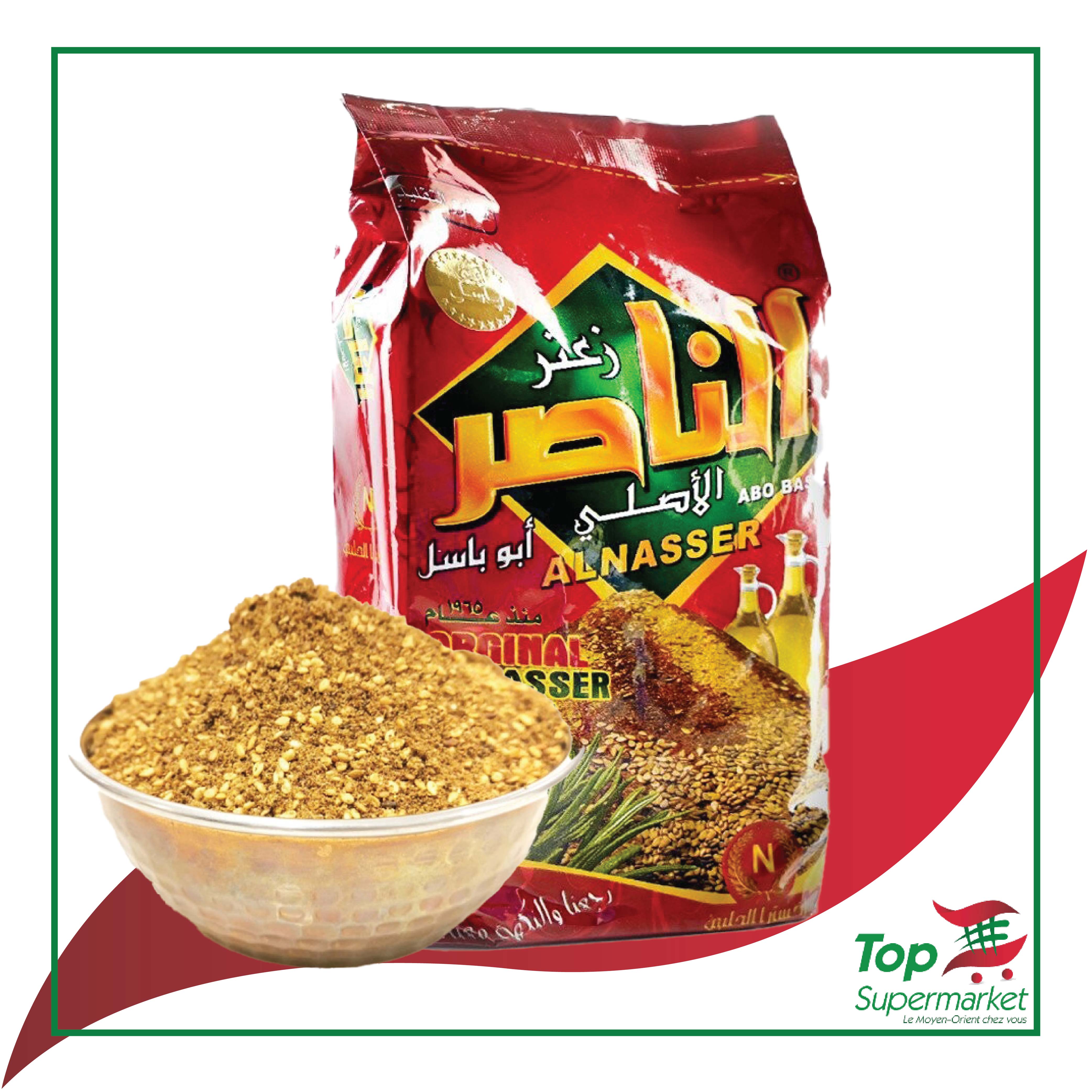 AlNaser Zaatar (Thyme) Rouge 400gr